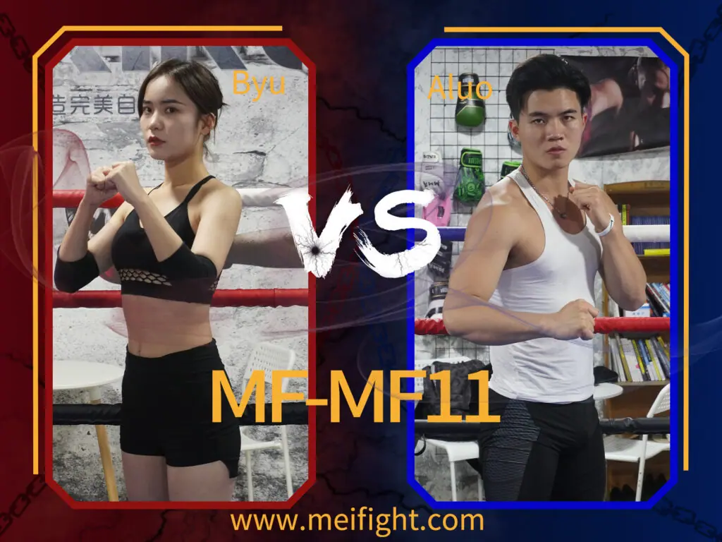 MF-MF11-Byu VS Aluo-格斗艺术