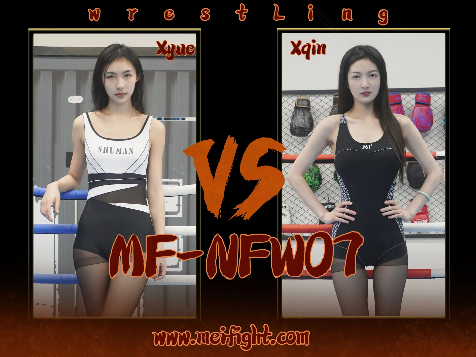 MF-NFW07-Xyue VS Xqin-格斗艺术